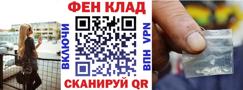 гидра зеркало  Дальнегорск  Amphetamine Premium  закладки 