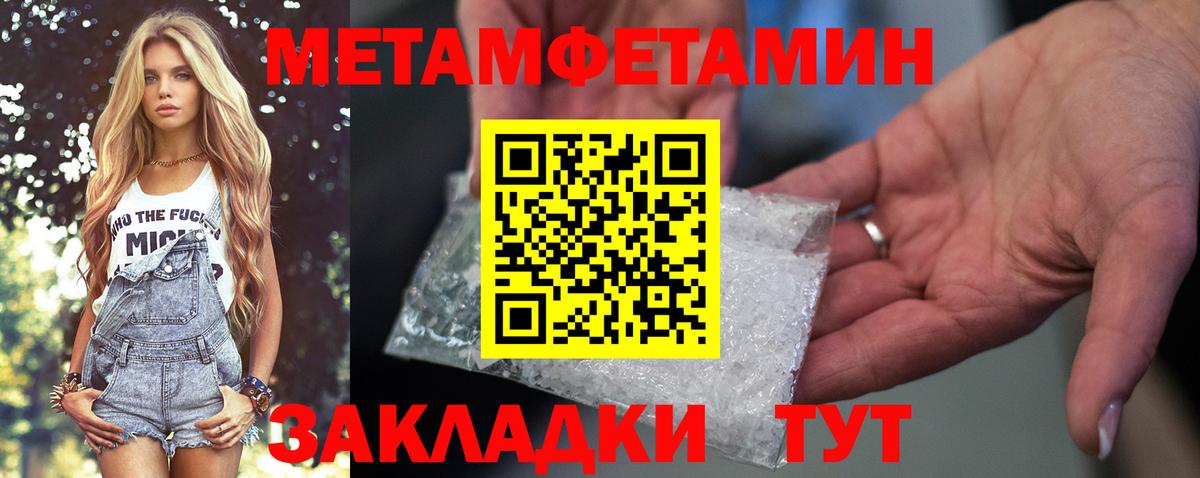 АМФЕТАМИН  Вход с VPN  АМФ  Дальнегорск  АМФЕТАМИН Розовый 