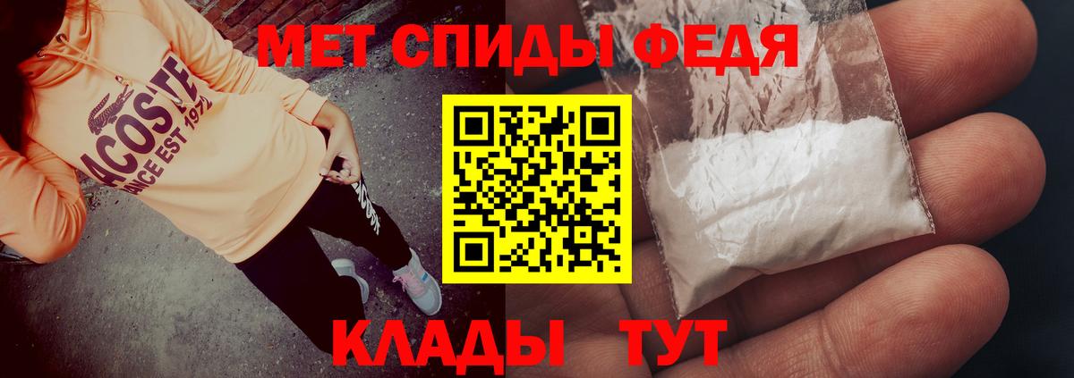 Дальнегорск  Вход с VPN  А ПВП СОЛЬ   Меф МЯУ МЯУ   НБОМе  Марихуана  ТГК  LSD-25 