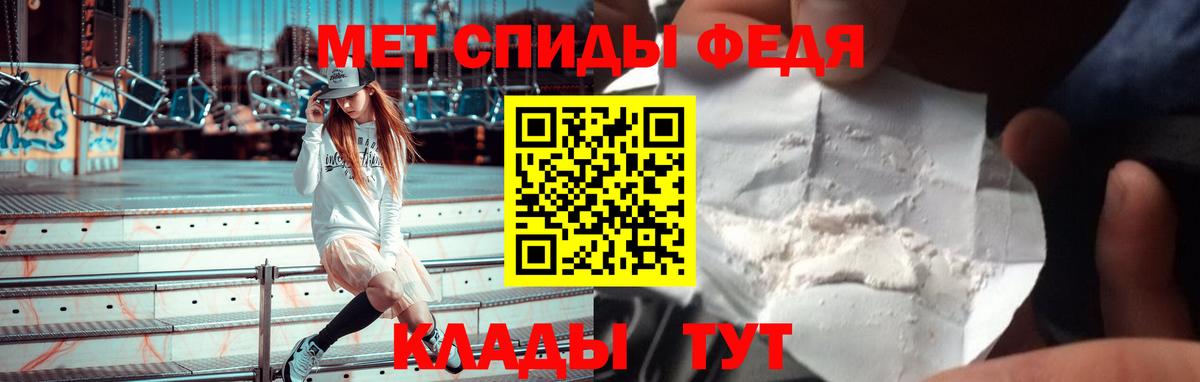 АМФ 98% Дальнегорск
