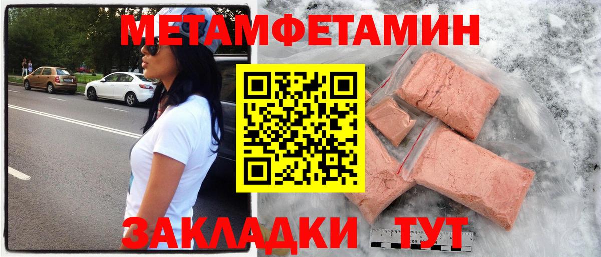Amphetamine 97% Дальнегорск