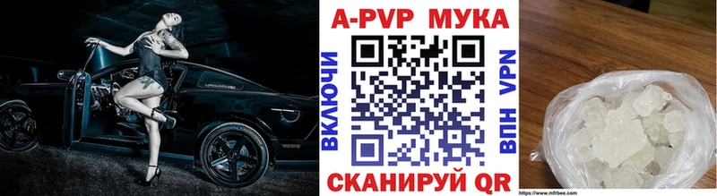 Alpha PVP крисы CK  даркнет сайт  Дальнегорск 