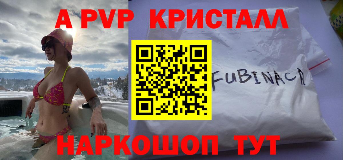 A PVP СК  Вход с VPN  Дальнегорск 