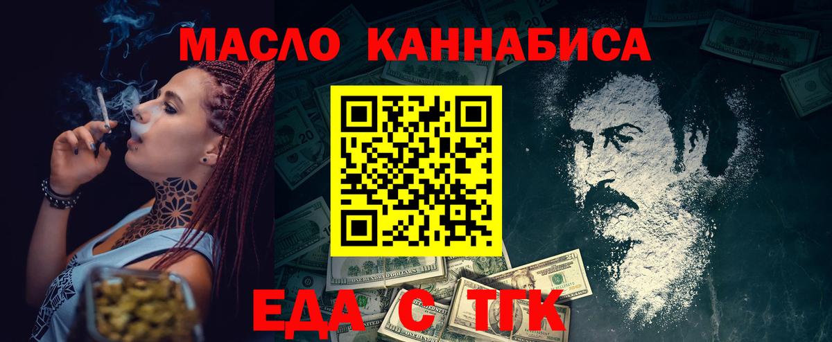 Canna-Cookies конопля  Вход с VPN  Дальнегорск 
