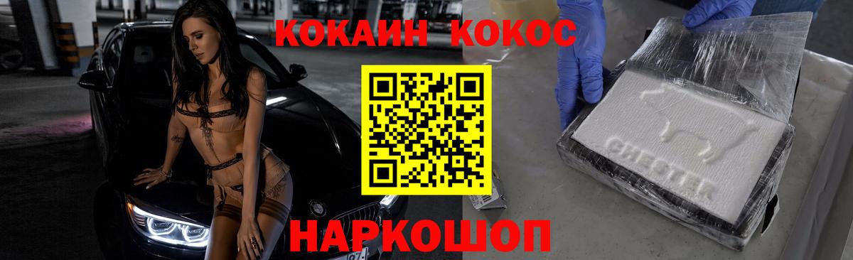 Меф МЯУ МЯУ кристаллы  Конопля  Меф кристаллы  Дальнегорск  Купить наркотики  Альфа ПВП СК кристаллы 