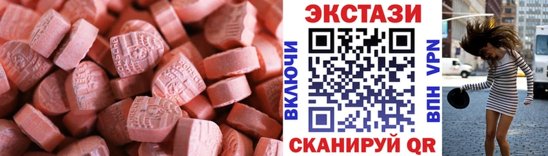 Ecstasy бентли  магазин    Дальнегорск 