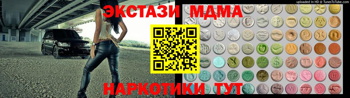 Дальнегорск  сайты даркнета формула  Ecstasy VHQ  Вход с VPN  ЭКСТАЗИ Philipp Plein  ЭКСТАЗИ 