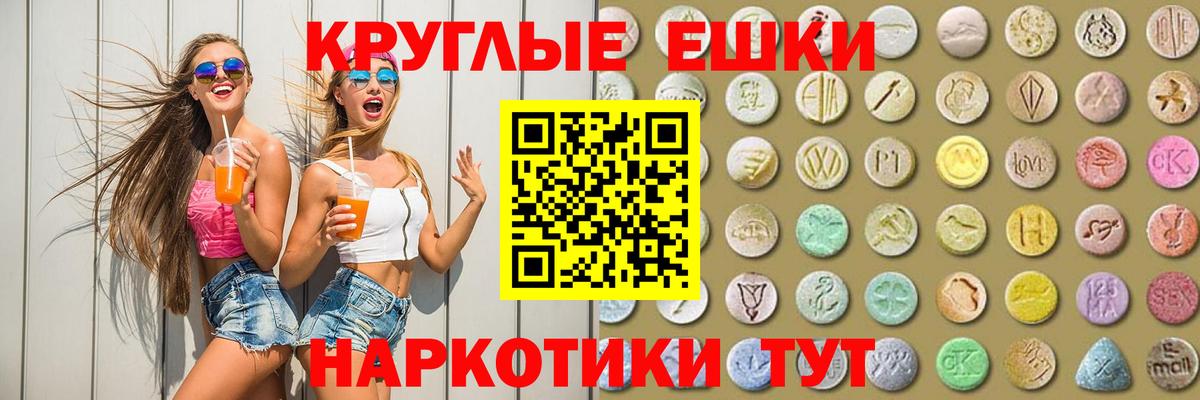 omg зеркало  Ecstasy louis Vuitton  ЭКСТАЗИ  Дальнегорск  Экстази ешки 