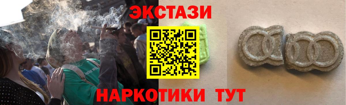 Экстази DUBAI Дальнегорск