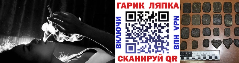 Гашиш хэш  Дальнегорск 