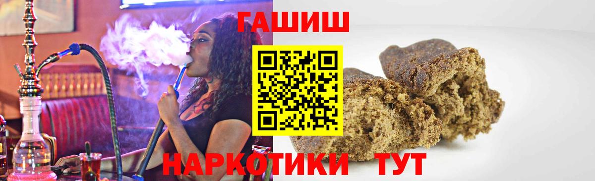 Гашиш Cannabis Дальнегорск