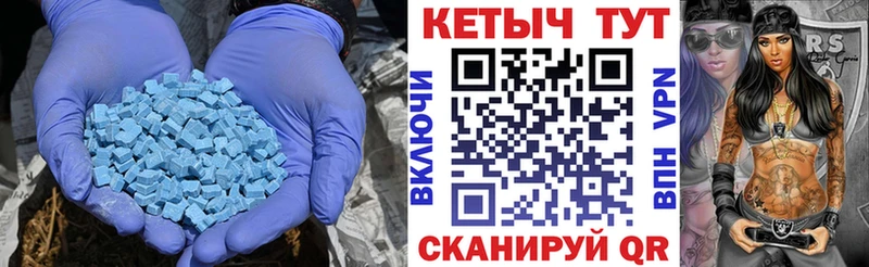 КЕТАМИН VHQ  где можно купить   Дальнегорск 