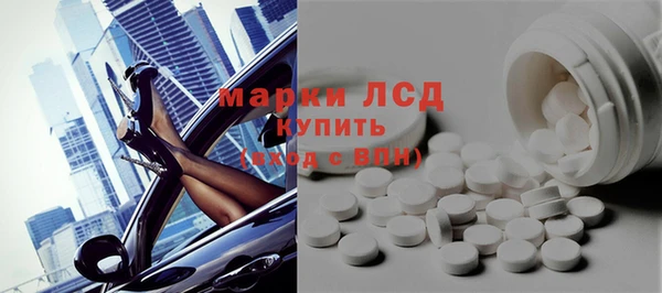 PSILOCYBIN Беломорск