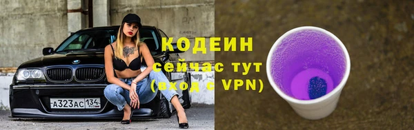 прущие грибы Белоозёрский