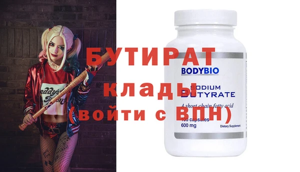 дмт Белокуриха