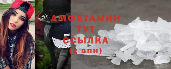 прущие грибы Белоозёрский