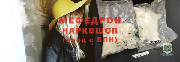 PSILOCYBIN Беломорск