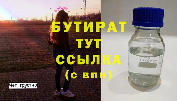 дмт Белокуриха