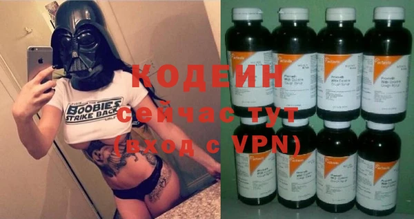 прущие грибы Белоозёрский