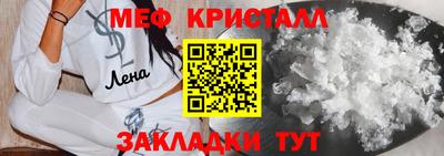 герыч Волжский