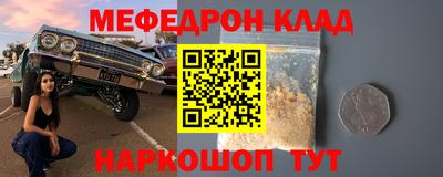 герыч Волжский