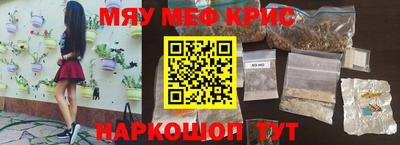 кокаин премиум Кандалакша