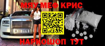 а пвп мука Кинель