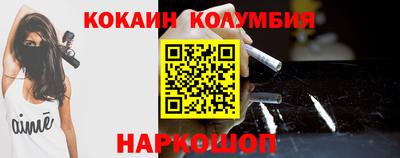 гашишное масло Камышлов