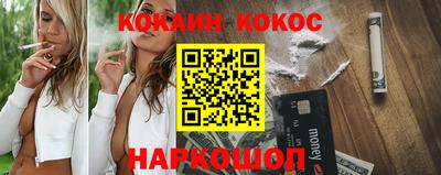 jwh Волгодонск