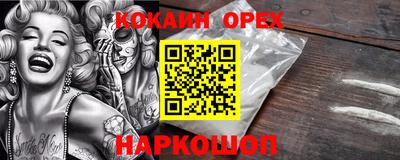 jwh Волгодонск