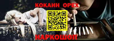 а пвп мука Кинель