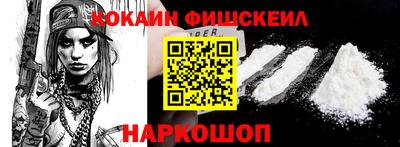 мефедрон Кингисепп