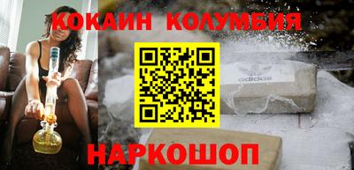 мефедрон Кингисепп