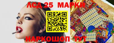 герыч Волжский