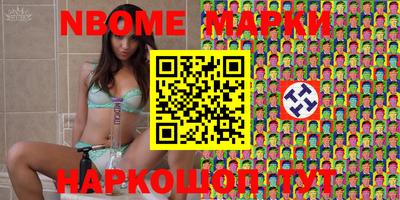 jwh Волгодонск