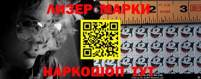 jwh Волгодонск