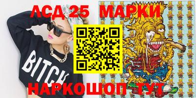 герыч Волжский