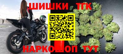 гашишное масло Камышлов