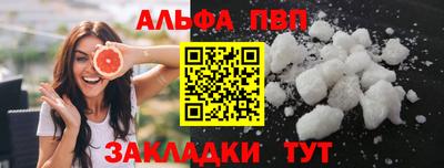 винт Канаш