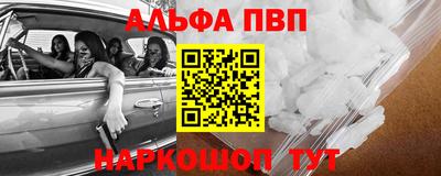 а пвп мука Кинель