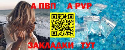 а пвп мука Кинель