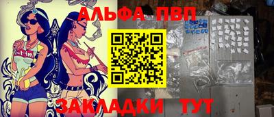 jwh Волгодонск