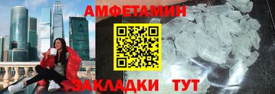 герыч Волжский