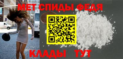 мефедрон Кингисепп
