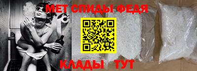 мефедрон Кингисепп