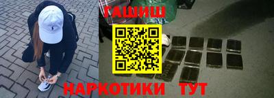 герыч Волжский