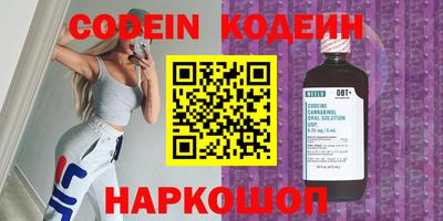 мефедрон Кингисепп