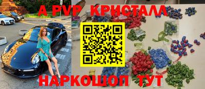 мефедрон Кингисепп