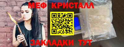 jwh Волгодонск