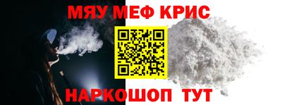 а пвп мука Кинель